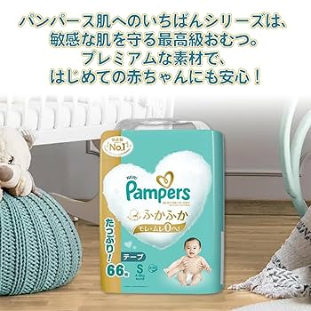 Amazon.co.jp: パンパース はじめての肌へのいちばん Sサイズ 4